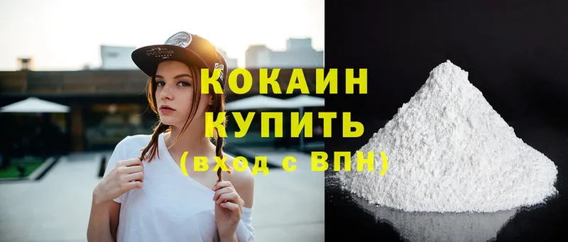 Cocaine Перу  блэк спрут как войти  Моздок 